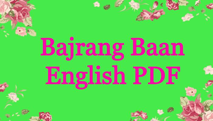 Bajrang Baan English PDF