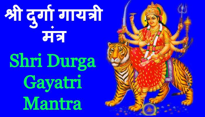 Durga Gayatri Mantra