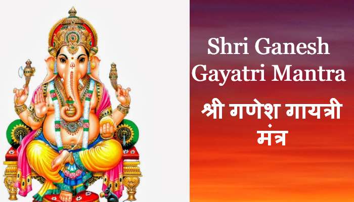 ganesh gayatri mantra