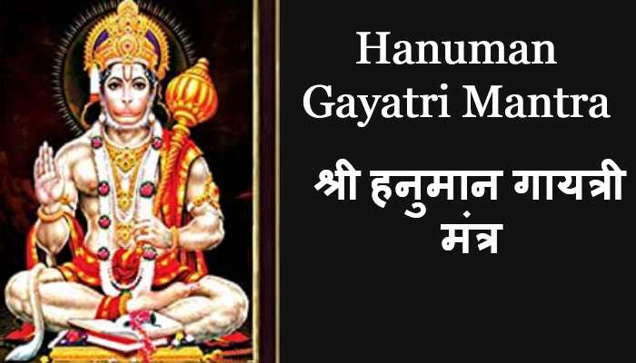 Shri Hanuman Gayatri Mantra