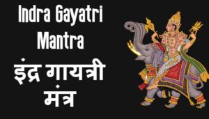 Indra Gayatri Mantra