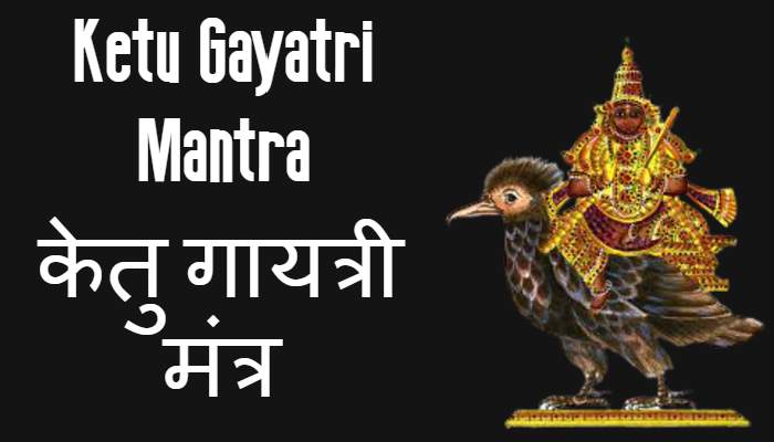 Ketu Gayatri Mantra