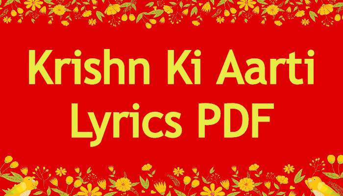 Krishn Ki Aarti Lyrics PDF