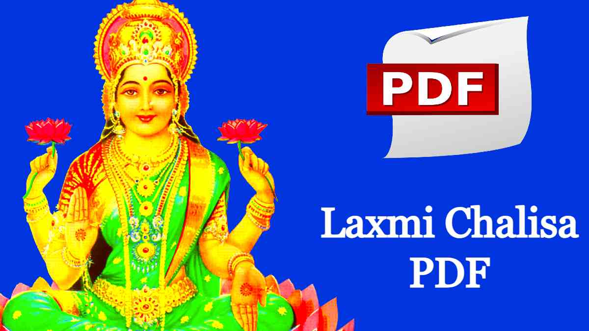 Laxmi Chalisa PDF