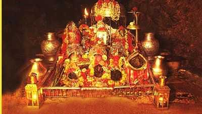 vaishno mata ki aarti