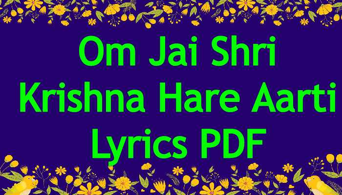 Om Jai Shri Krishna Hare Aarti Lyrics PDF