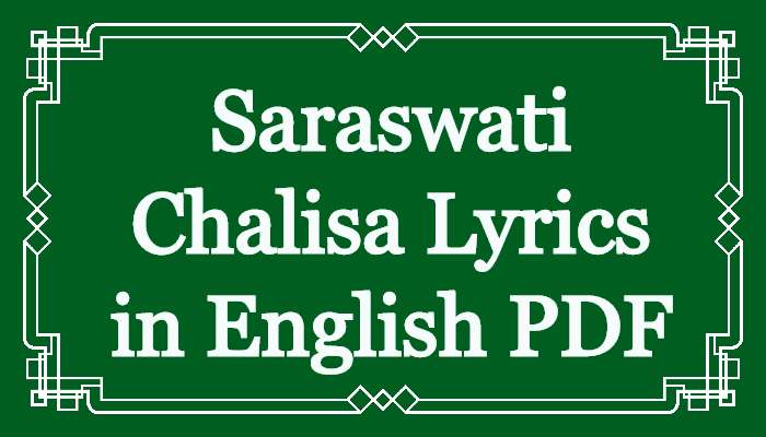 Saraswati Chalisa Lyrics in English PDF