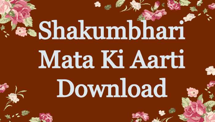 Shakumbhari Mata Aarti Download