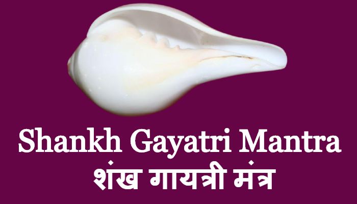 Shankh Gayatri Mantra