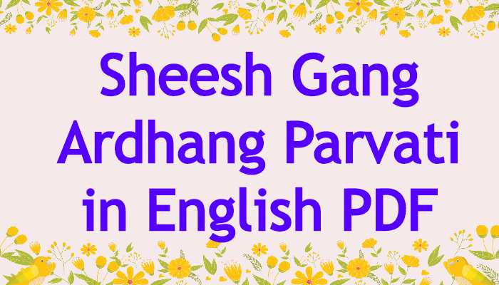 Sheesh Gang Ardhang Parvati in English PDF