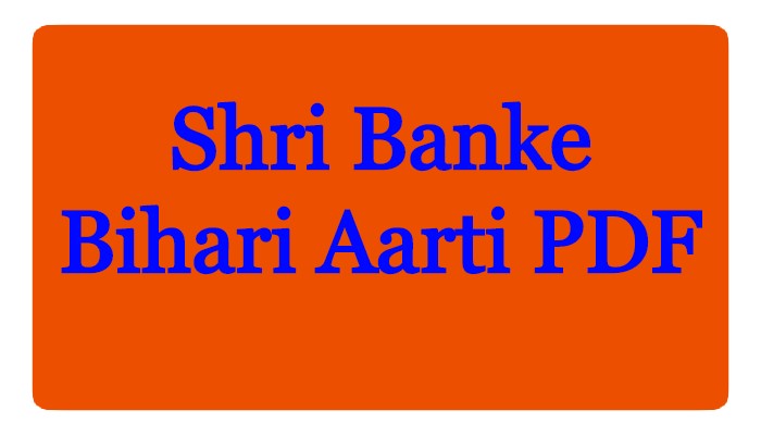 Shri Banke Bihari Aarti PDF