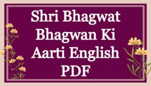 Shri Bhagwat Bhagwan Ki Aarti Lyrics English PDF - Aarti Chalisa