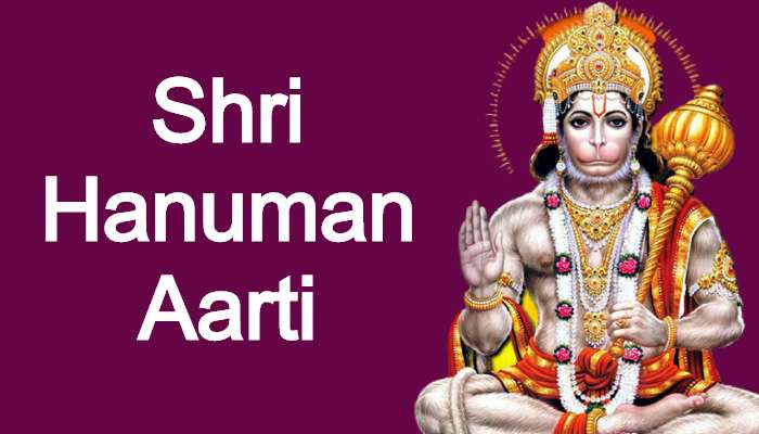 Shri Hanuman Aarti