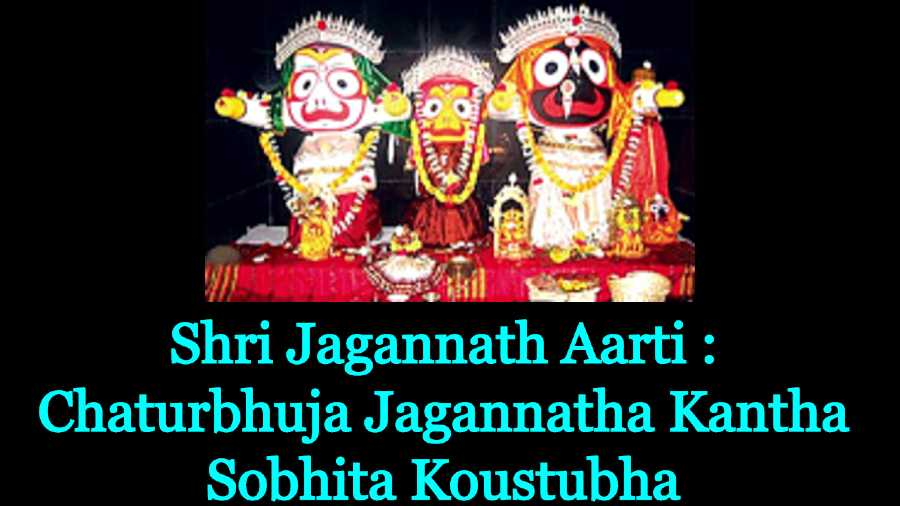 Shri Jagannath Aarti Chaturbhuja Jagannatha Kantha Sobhita Koustubha