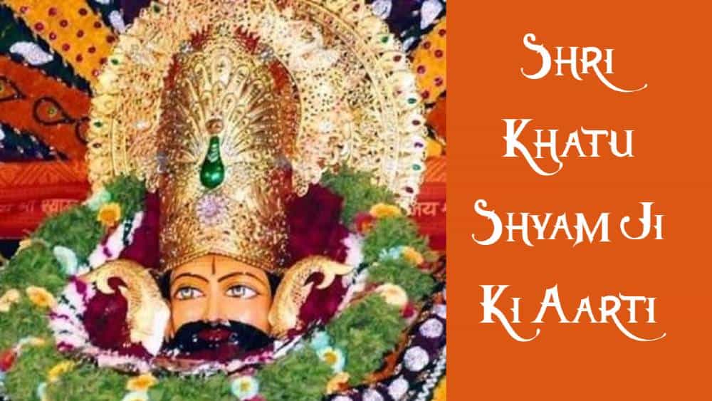 Shri Khatu Shyam Ji Ki Aarti