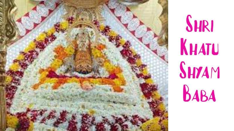Shri Khatu Shyam baba vandana