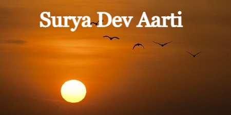 Surya Dev Ki Aarti