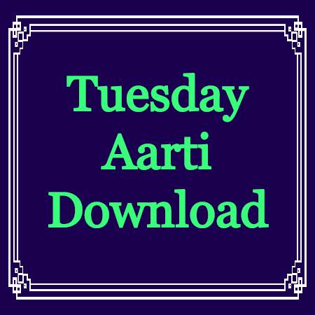 Tuesday Hanuman Aarti Download