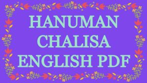 HANUMAN CHALISA ENGLISH PDF DOWNLOAD