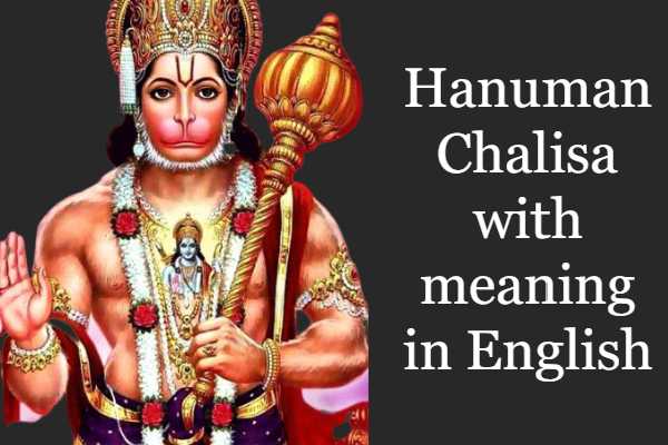 Hanuman Chalisa Meaning in English